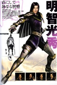 BUY NEW samurai warriors - 93017 Premium Anime Print Poster