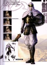 BUY NEW samurai warriors - 93018 Premium Anime Print Poster