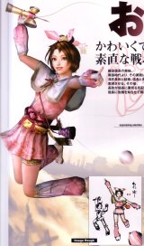 BUY NEW samurai warriors - 93098 Premium Anime Print Poster
