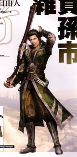 BUY NEW samurai warriors - 93101 Premium Anime Print Poster