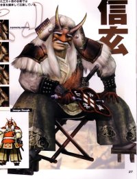 BUY NEW samurai warriors - 93102 Premium Anime Print Poster