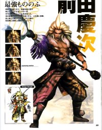 BUY NEW samurai warriors - 96381 Premium Anime Print Poster