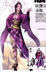 BUY NEW samurai warriors - 96388 Premium Anime Print Poster