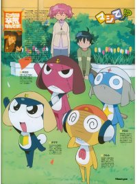 BUY NEW sargent keroro - 10011 Premium Anime Print Poster