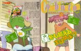 BUY NEW sargent keroro - 10020 Premium Anime Print Poster