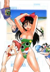 BUY NEW sargent keroro - 10023 Premium Anime Print Poster