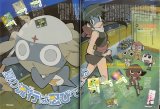 BUY NEW sargent keroro - 11937 Premium Anime Print Poster
