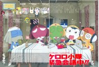 BUY NEW sargent keroro - 19320 Premium Anime Print Poster