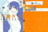 BUY NEW sasameke - 105259 Premium Anime Print Poster