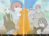 BUY NEW sasameke - 143580 Premium Anime Print Poster