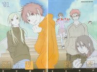 BUY NEW sasameke - 143580 Premium Anime Print Poster