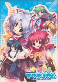 BUY NEW satoshi kiba - 116524 Premium Anime Print Poster