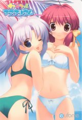 BUY NEW satoshi kiba - 116525 Premium Anime Print Poster