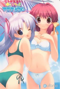 BUY NEW satoshi kiba - 116525 Premium Anime Print Poster