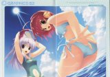 BUY NEW satoshi kiba - 116536 Premium Anime Print Poster