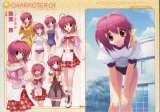BUY NEW satoshi kiba - 116689 Premium Anime Print Poster