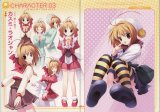 BUY NEW satoshi kiba - 117474 Premium Anime Print Poster