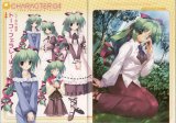 BUY NEW satoshi kiba - 128670 Premium Anime Print Poster
