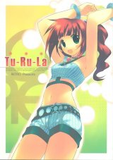 BUY NEW satoshi kiba - 167422 Premium Anime Print Poster