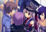 BUY NEW satoshi kiba - 171784 Premium Anime Print Poster