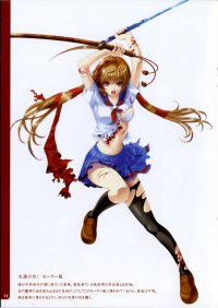 BUY NEW satoshi kiba - 171787 Premium Anime Print Poster