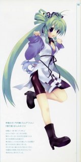 BUY NEW satoshi kiba - 171788 Premium Anime Print Poster