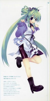 BUY NEW satoshi kiba - 171788 Premium Anime Print Poster
