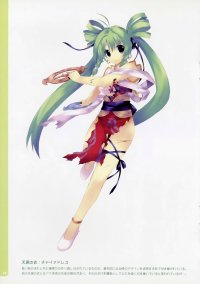 BUY NEW satoshi kiba - 171790 Premium Anime Print Poster