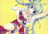 BUY NEW satoshi kiba - 172248 Premium Anime Print Poster