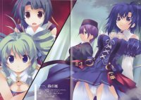 BUY NEW satoshi kiba - 173326 Premium Anime Print Poster