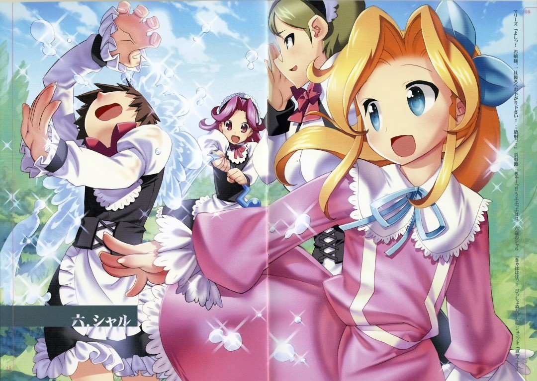 BUY NEW satoshi kiba - 173328 Premium Anime Print Poster satoshi kiba - 174450 image