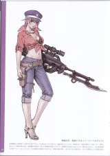 BUY NEW satoshi kiba - 185129 Premium Anime Print Poster