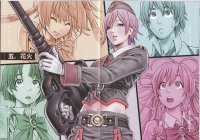 BUY NEW satoshi kiba - 185130 Premium Anime Print Poster