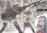 BUY NEW satoshi kiba - 185132 Premium Anime Print Poster