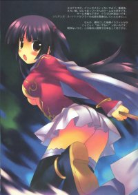 BUY NEW satoshi kiba - 193479 Premium Anime Print Poster