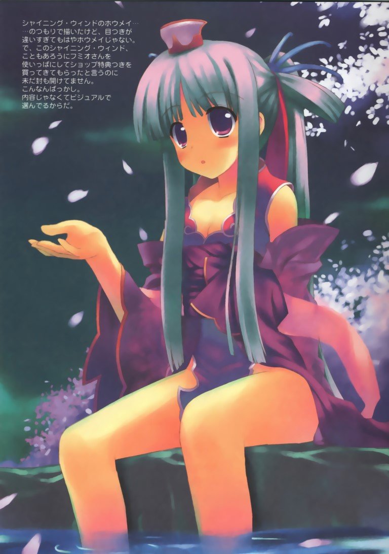 BUY NEW satoshi kiba - 193598 Premium Anime Print Poster satoshi kiba - 193829 image