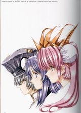 BUY NEW satoshi urushihara - 4186 Premium Anime Print Poster