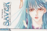 BUY NEW saya no uta - 187480 Premium Anime Print Poster
