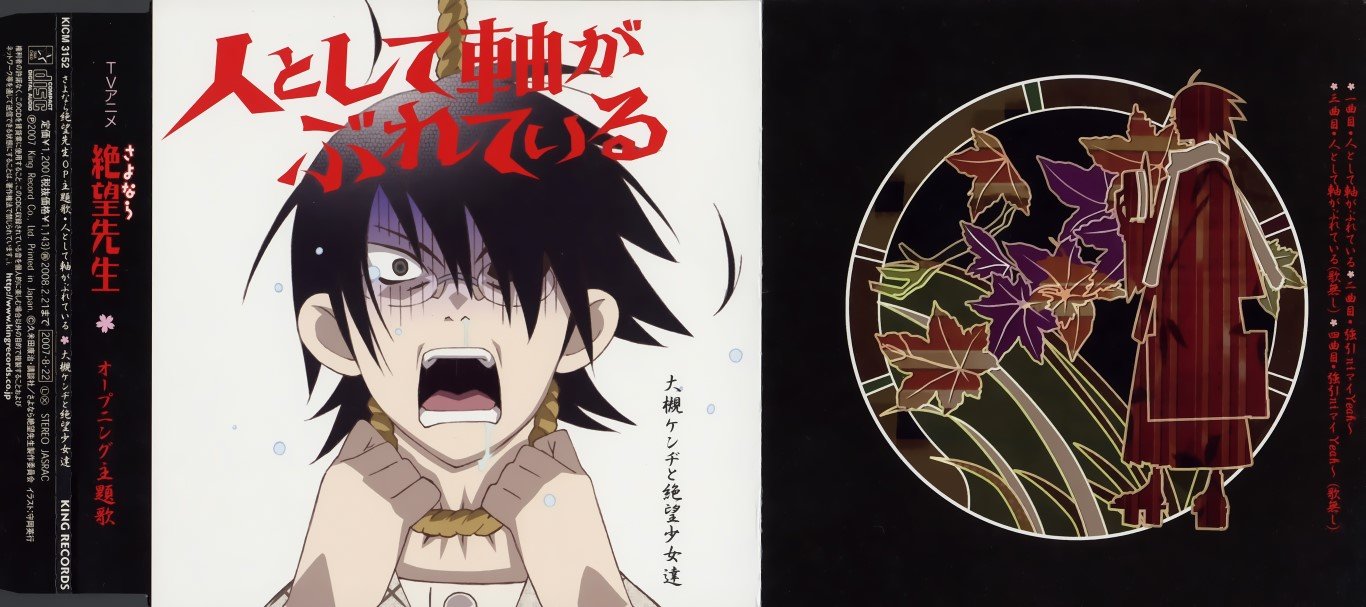 BUY NEW sayonara zetsubo sensei - 146969 Premium Anime Print Poster sayonara zetsubo sensei - 147032 image