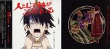 BUY NEW sayonara zetsubo sensei - 146969 Premium Anime Print Poster