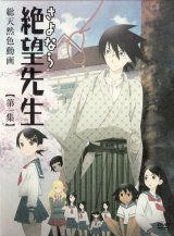 BUY NEW sayonara zetsubo sensei - 147033 Premium Anime Print Poster