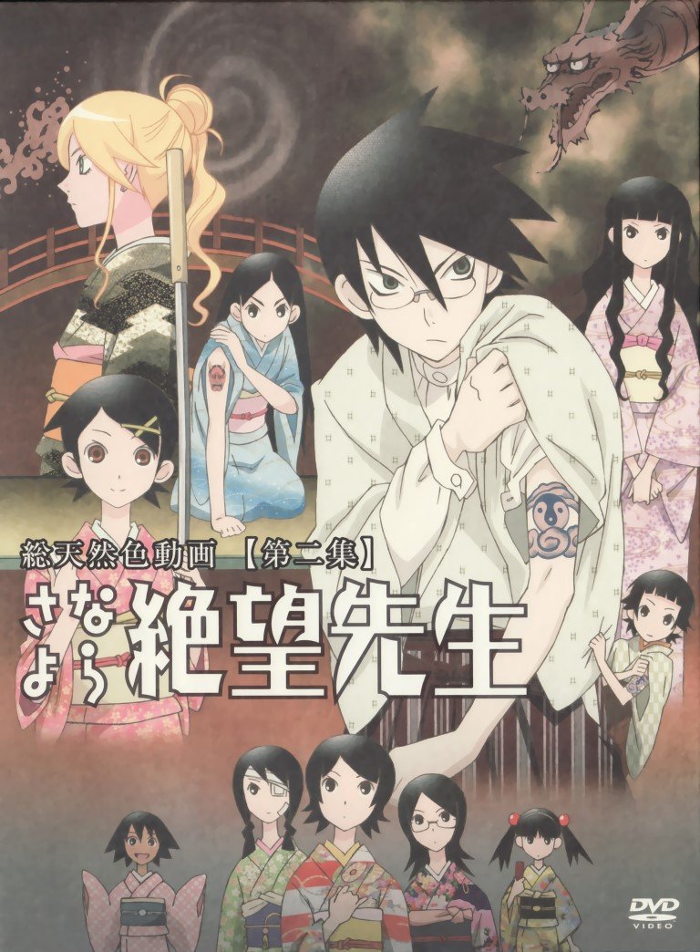 BUY NEW sayonara zetsubo sensei - 150938 Premium Anime Print Poster sayonara zetsubo sensei - 152404 image