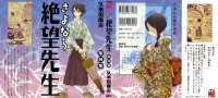 BUY NEW sayonara zetsubo sensei - 152408 Premium Anime Print Poster