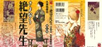 BUY NEW sayonara zetsubo sensei - 152411 Premium Anime Print Poster