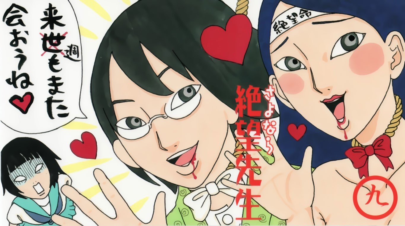 BUY NEW sayonara zetsubo sensei - 155478 Premium Anime Print Poster sayonara zetsubo sensei - 157362 image