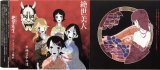 BUY NEW sayonara zetsubo sensei - 157362 Premium Anime Print Poster
