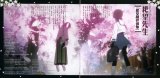 BUY NEW sayonara zetsubo sensei - 162366 Premium Anime Print Poster