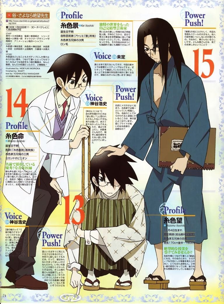 BUY NEW sayonara zetsubo sensei - 163880 Premium Anime Print Poster sayonara zetsubo sensei - 163882 image