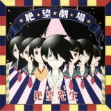 BUY NEW sayonara zetsubo sensei   - 163882 Premium Anime Print Poster