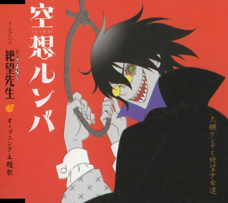 BUY NEW sayonara zetsubo sensei - 164111 Premium Anime Print Poster sayonara zetsubo sensei - 164814 image